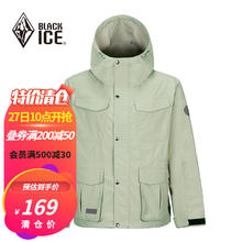 BLACKICE 23春夏男士旅行徒步防风防泼水耐磨连帽工装软壳外套 卡其沙 XL