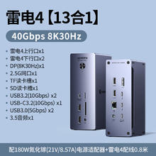 国家补贴、限地区：佳明 Fenix 7 DLC炭黑旗舰版