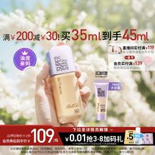 【38礼遇季】美宝莲轻亲粉底液轻薄控油遮瑕持妆持久不脱妆混油Z
