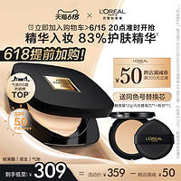 L'OREAL PARIS 欧莱雅 黑金气垫持久遮瑕保湿干皮bb霜+