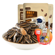 洽洽葵花籽山核桃味香瓜子500g炒货休闲零食瓜子大包袋装 山核桃味*1袋+焦糖*2袋