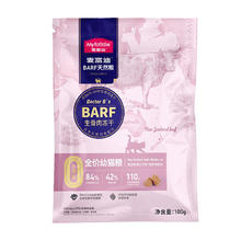 麦富迪 BARF生骨肉系列 牛肉鳕鱼幼猫猫粮 100g