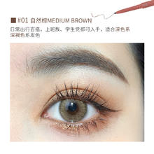 昙雅 Thyra 旋转双头精细眉笔不易脱色细头自然根根分明