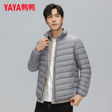YAYA 男冬轻薄短款立领修身轻型保暖运动帅气外套