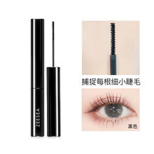 ZEESEA 睫毛定型打底睫毛膏 黑色 4ml