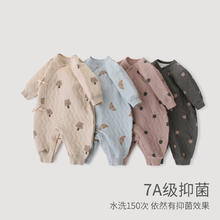 巴厘小猪 BALIPIG 宝宝哈衣爬服夹丝加厚婴儿连体衣 中灰+檀粉