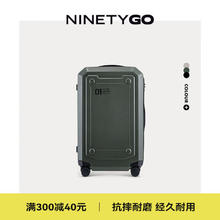 90分 撒哈拉系列 25英寸户外机能风拉杆箱 军绿色