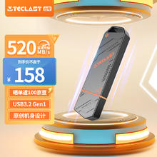 台电 256GB USB3.2 固态U盘 高速办公大容量车载u盘