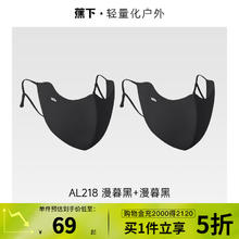 蕉下 女四季防风防紫外线口罩 （换洗2件套）漫暮黑*2