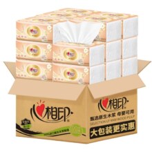 需首购：心相印100抽经典原木亲肤抽纸2包