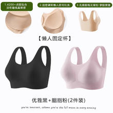 ROVO 运动无痕内衣女大胸显小胸聚拢收副乳防震产后恢复背心文胸 胭脂粉+优雅黑