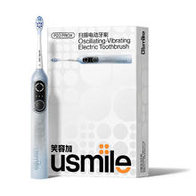 限移动端、京东百亿补贴：笑容加 usmile 电动牙刷 扫振一体 P20 PROX探索版