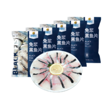 plus：中润鱼 广东免浆黑鱼片250g*5袋 中段 酸菜鱼火锅 源头直发 包邮