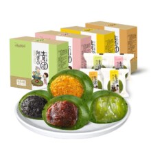 阿婆家的 青团 豆沙味 4只 240g