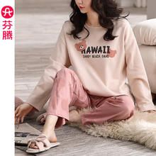 芬腾 睡衣女士长袖春秋季新款纯棉可爱卡通韩版圆领全棉家居服套装 粉红
