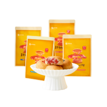 嘉华 原味云腿小饼 25g*9枚/袋