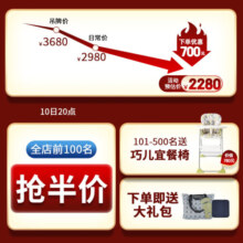 巧儿宜（JOIE ）儿童安全座椅0-7岁宝宝汽车座椅360度旋转带支撑杆陀螺勇士grow
