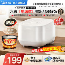 摩动 微压破壁机家用豆浆机全自动小型迷你榨汁机