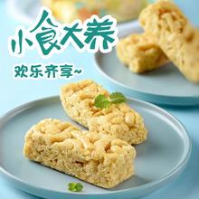 625g快1.5斤 黑荞沙琪玛25g/包*25包