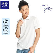 Romon/罗蒙 情侣款翻领短袖polo衫