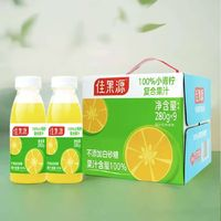 佳果源 100%小青柠复合果汁280g*9瓶