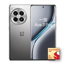 百億補貼：一加 OnePlus Ace 3 Pro 5G手機 16GB+512GB 驍龍8Gen3