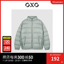 GXG 男装 21秋冬休闲时尚羽绒服男 灰色1 185/XXL