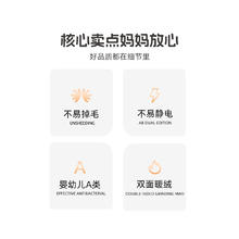 88VIP会员：水星家纺 婴幼儿A类暖绒三/四件套抗静电保暖套件儿童床单被套床笠