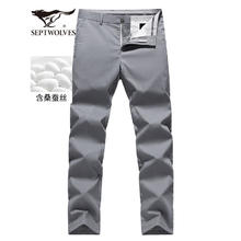 七匹狼 休闲裤男春季桑蚕丝 003(中灰) 32