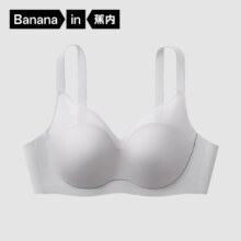 20点：Bananain 蕉内 稳稳502S Max 女士薄款无钢圈文胸 颜色任选
