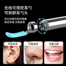 限移动端、京东百亿补贴：XLIFE 可视挖耳勺洁耳仪K3 SE黑色高清内窥镜发光掏耳朵采耳棒