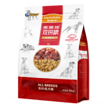 麦富迪牛肉双拼狗粮 成犬粮萨摩耶博美金毛哈士奇小中大型犬通用型 经典丨全犬种通用型5kg