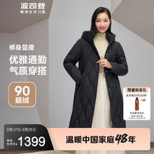 波司登 90鹅绒羽绒服女款商务修身通勤长款