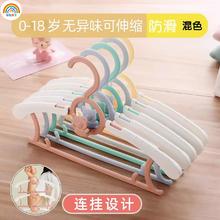 彩虹房子宝宝衣架20只装