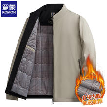 罗蒙 夹克男立领春秋新款卡其加棉 180(建议体重135-150)