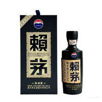 赖茅 贵州茅台股份 赖茅传承蓝53度500ml*1瓶酱香型白酒新老包装随机发