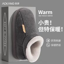 88VIP会员：奥康 中老年保暖棉鞋 MCAK16303-LJS