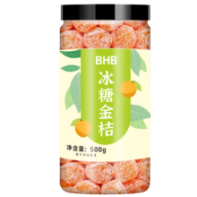 BHB 冰糖金桔500g 金橘干果脯蜜饯
