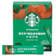 星巴克（Starbucks）速溶咖啡黑咖啡粉 中度烘焙2.3g*10条 0糖美式健身便携