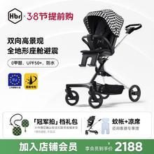 HBR 虎贝尔 遛娃神器轻便可折叠双向高景观可坐可躺婴儿推车城市漫步车黑白格