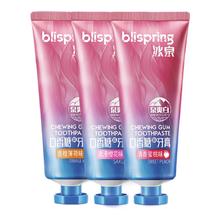 冰泉 blispring 口香糖美白牙膏亮白清洁牙渍清新口气家庭装官方旗舰店正品