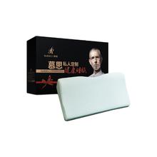 慕思 DeRUCCI 艾草蝶形记忆枕