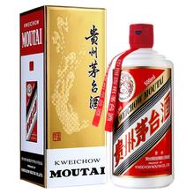 茅台 MOUTAI 飞天 53%vol 酱香型白酒 500ml 单瓶装