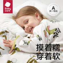 babycare宝宝儿童睡袋四季款纯棉云感可拆袖吸湿速干防踢被子神器