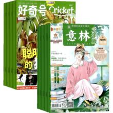 包邮 好奇号杂志+意林少年版杂志组合 2025年一月起订阅 1年订阅 组合共36期 杂志铺 美国Cricket Media版权合作 少儿科普少儿文学期刊杂志 7-15岁青少年课外阅读