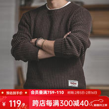 马登 圆领粗织毛衣男秋冬阿美咔叽宽松复古纯色保暖针织衫