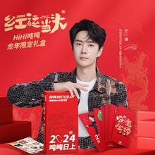 波特的乔伊 BOTTLED JOY 吨吨保温杯王一博同款316不锈钢 0.6L