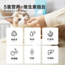 lorde里兜 成猫冻干猫粮 全价蓝猫英短布偶通用粮主食鳕鱼肉松味 冻干成猫粮2kg
