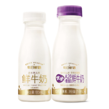 plus会员：每日鲜语 A2β-酪蛋白鲜奶250ml*3+3.6g蛋白鲜奶185ml*9 共9瓶