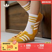 「T头鞋」STADT经典时尚薄底运动板鞋男女adidas阿迪达斯三叶草